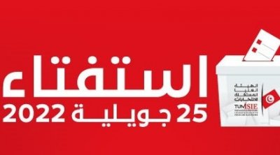 Farouk Bouasker appelle les instances régionales à faire preuve d’impartialité