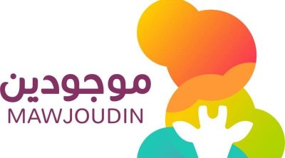 جمعية 'موجودين' تصف الدستور الجديد بالخطر الداهم و تدعو إلى التصويت بلا 