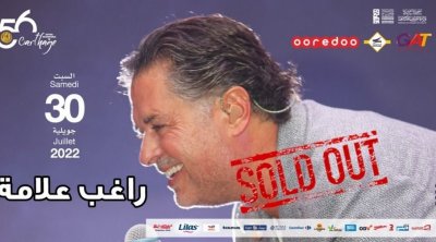 Festival de Carthage : Concert de Ragheb Alama à guichets fermés