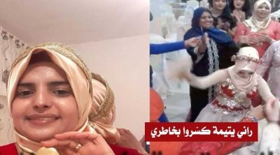 صور : تونسي يتخلى عن عروسه ليلة الزفاف لأنها لم تعجب والدته (صور)