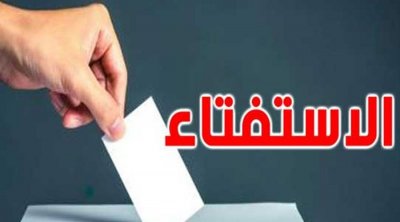 شبكة مراقبون : غياب تام لـ 91% من ممثلي الأطراف المشاركة