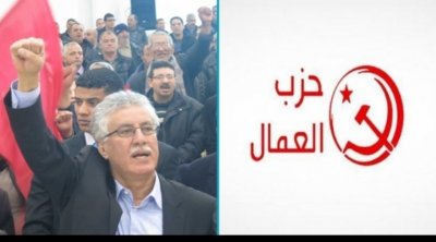 حزب العمال يدين تصريحات وزير الخارجية الأمريكي 