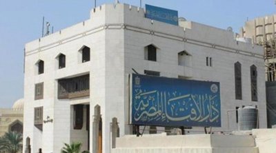 Dar AlIftaa : Les intérêts de l’argent déposé dans les banques sont licites 