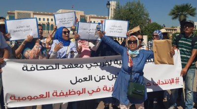 الخميس : عاطلون عن العمل يتظاهرون أمام قصر قرطاج