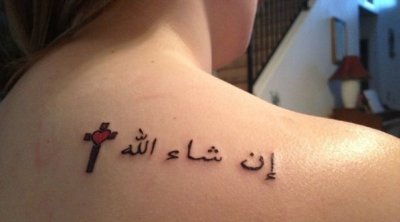 تونس : الوشم من تجميل للجسم إلى التعبير عن الذات