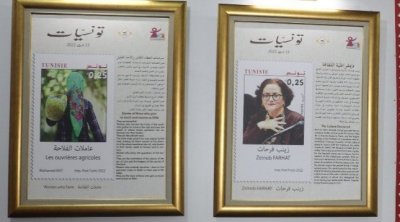 13 Août : Maya Jribi, Zaara Soltani, Zohra Faïza, Ons Jabeur…hommage aux femmes tunisiennes