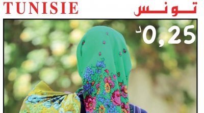 عيد المرأة : صورة للمصور الصحفي محمد كريت في طابع بريدي لعاملات الفلاحة 