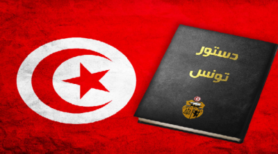 رسميا : قبول الدستور الجديد ... و ابتداء من اليوم يدخل حيز التطبيق