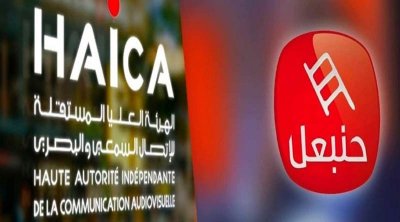 HAICA : le dossier de Hannibal Tv devant le Parquet pour suspicion de blanchiment d’argent