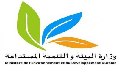 وزارة البيئة تتوجه إلى محاكمة المدنيين أمام القضاء العسكري