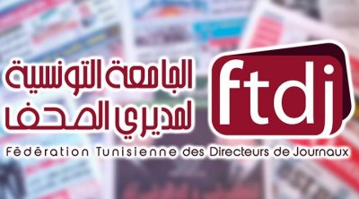 جامعة مديري الصحف تستغرب انخراط الإعلام المغربي في موجة تشهير ضد تونس
