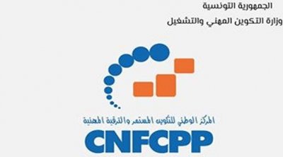 إنهاء مهام المدير العام للمركز الوطني للتكوين المستمر 