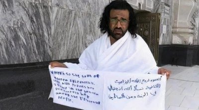 السعودية توقف يمنيا إدعى أداء العمرة لروح الملكة إليزابيث الثانية