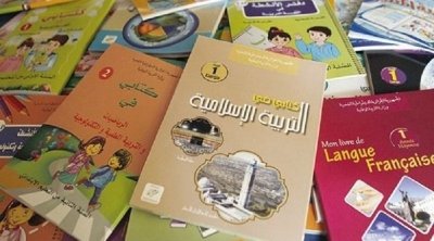 غرفة صانعي الكتاب المدرسي : طباعة الكتب المدرسية في تركيا كلف الدولة خسائر بـ10 مليارات