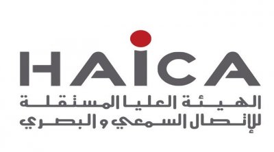 النوري اللجمي: المرسوم الإنتخابي لم يتعرض لعمل الهايكا في مراقبة الحملة الإنتخابية