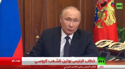 بوتين يعلن التعبئة الجزئية ويلوح بأسلحة الدمار الشامل