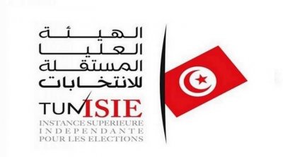 هيئة الإنتخابات : الوثائق اللازمة للترشح للانتخابات التشريعية