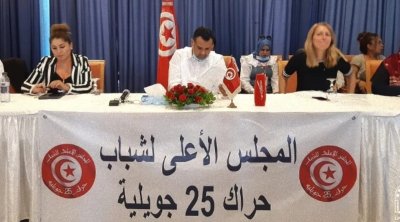 حراك 25 جويلية يدعو لتبسيط الإجراءات المتعلقة بالتزيكات أو إلغائها وتوفير التمويل العمومي للمترشحين