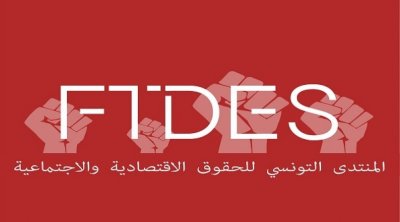 المنتدى التونسي للحقوق الاقتصادية والاجتماعية يتهم الأمن بهرسلة وقفة احتجاجية لعاملات الفلاحة