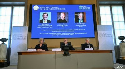 أميركي وفرنسي ونمساوي يفوزون بجائزة نوبل للفيزياء