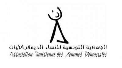 جمعية النساء الديمقراطيات تندد بالقانون الإنتخابي و تصفه بالذكوري
