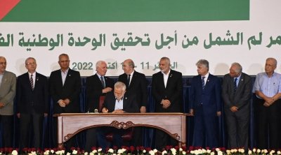 Algérie : les factions palestiniennes signent un accord de réconciliation