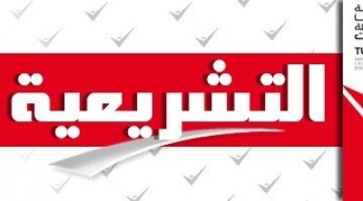 تونس : تسجيل 680 مترشحا من بينهم 594 رجال و 86 نساء