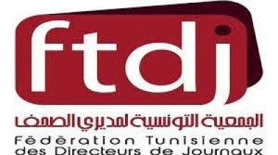 مديري الصحف يحذرون من المخاطر التي تواجهها حرية الصحافة في تونس