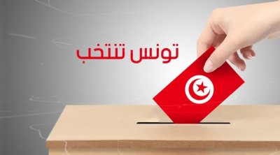 Législatives : L’ISIE prolonge le délai de dépôt des candidatures