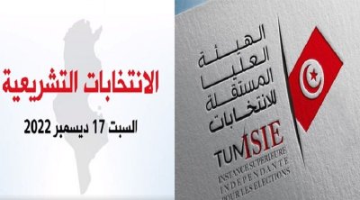 Législatives : 1427 candidatures déposées à l’expiration des délais