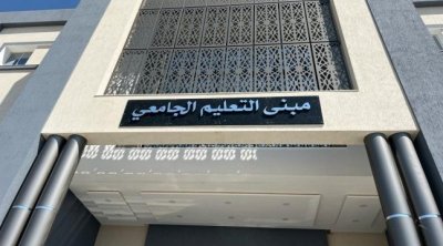 تدشين المبنى الجديد للتعليم الجامعي بالأكاديمية العسكرية بفندق الجديد بكلفة 33 مليار 