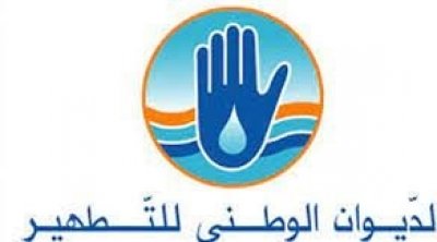 تونس: التفويت في خدمات التطهير والصيانة لصالح شركة فرنسية وأخرى برتغالية