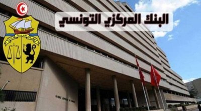 Tunisie : Le TMM augmente à 7,23% en octobre 2022