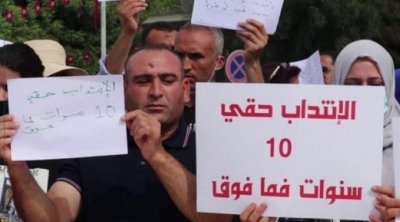 وقفة احتجاجية لخريجي الجامعات العاطلين عن العمل 