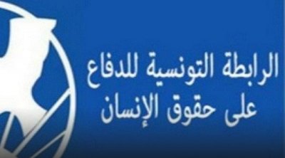 دعا لتعدد الزوجات: رابطة حقوق الإنسان تتبرأ من تصريح أحد أعضائها