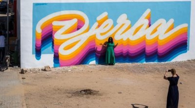 تونس : تسجيل 3.5 مليار دينار عائدات سياحية  إلى موفى أكتوبر 2022