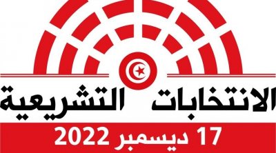 شبكة مراقبون : سيكون برلمان أصحاب المال و المهربين