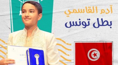 التونسي آدم القاسمي يفوز بالمرتبة الثانية لمسابقة تحدي القراءة في دبي (فيديو)