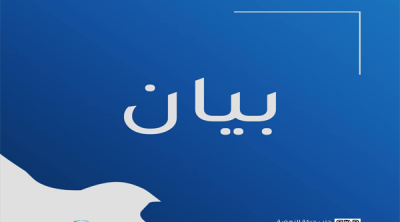 النهضة تندد مجددا باستهداف الغنوشي عبر إفتعال القضايا