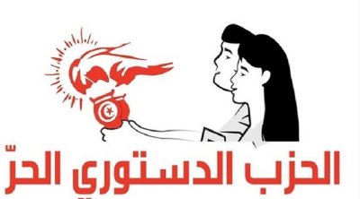 الحزب الدستوري الحر يكشف عن برنامجه الإقتصادي 