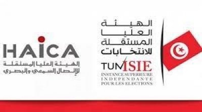 الهايكا: قرارا توجيهيا لتنظيم التغطية الإعلامية للحملة الانتخابية التشريعية