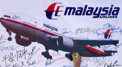 هولندا: المؤبد لروسيين وأوكراني دينوا في تحطم طائرة ماليزية بـ2014