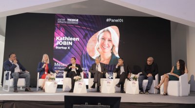 القرية التونسية للفرنكوفونية: ندوة ''الصناعات الثقافية والإبداعية والعالم الافتراضي في الفضاء الفرنكوفوني''