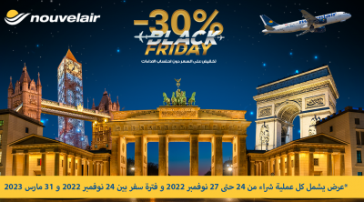 Le Black Friday :Nouvelair offre une réduction de 30% 
