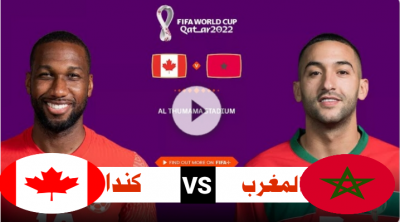 Qatar 20022 - 3J: le programme TV des match de ce jeudi