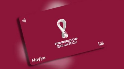 السماح لغير حاملي تذاكر مباريات كأس العالم بالدخول إلى قطر