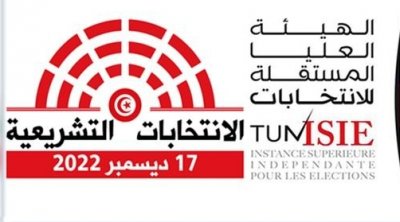 الهايكا: التغطية الإعلامية للحملة الإنتخابيّة في الأيام ال3 الأولى تعدّ محتشمة