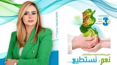 صور لمترشّحين أثارت سخرية واسعة :هيئة الإنتخابات تخرج عن صمتها 