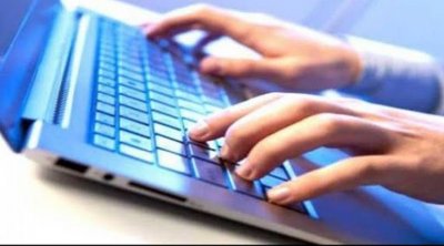 تونس ...المحكمة الإدارية تطلق منصة إلكترونية 