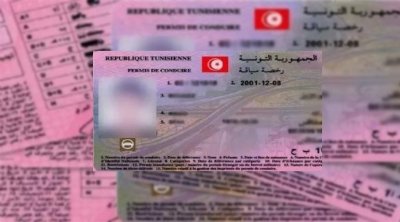 إجراءات جديدة تهم التسجيل لإختبارات رخص السياقة بداية من 15 ديسمبر